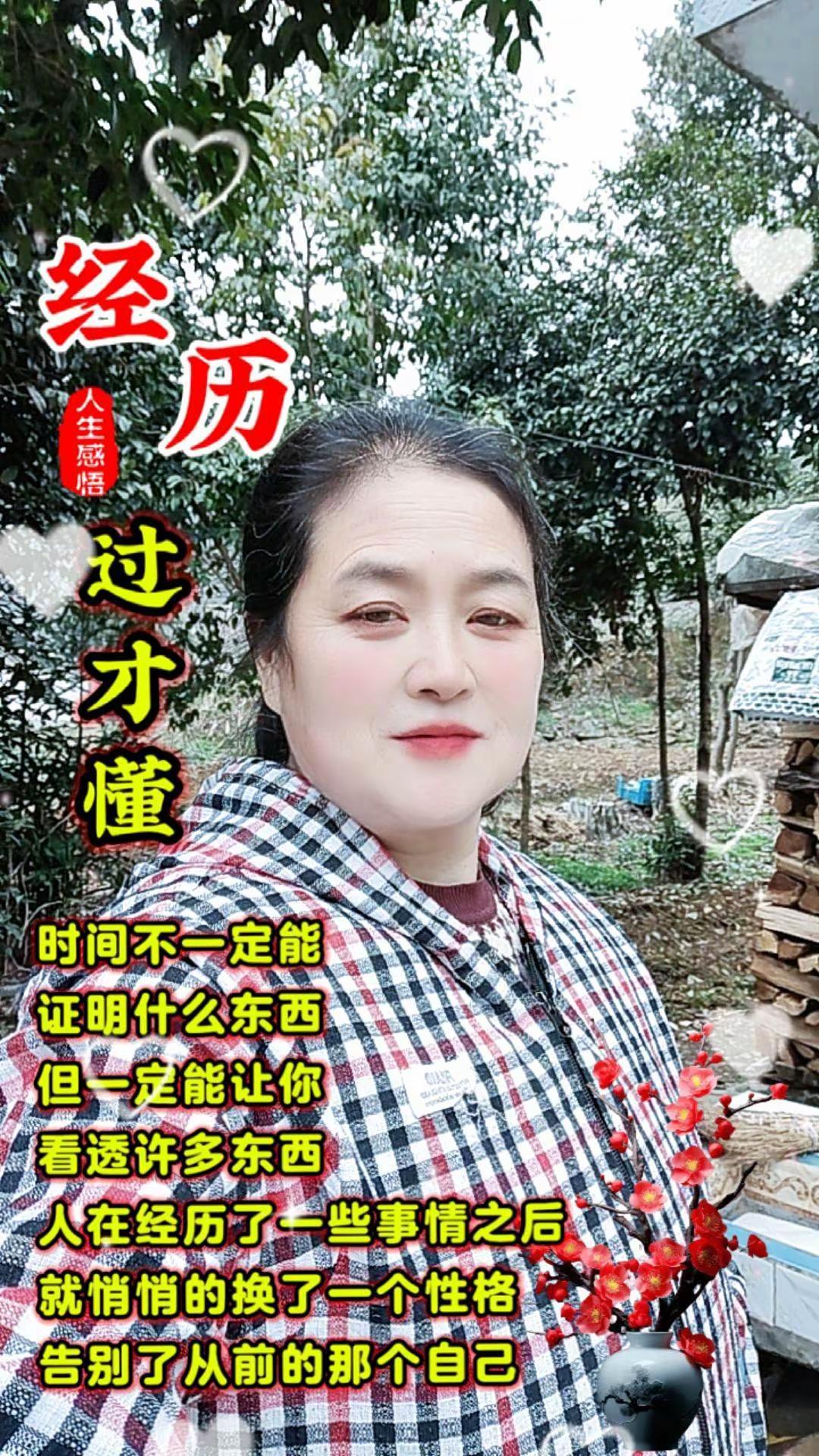 ，加油🌹🌹🌹🔥🔥