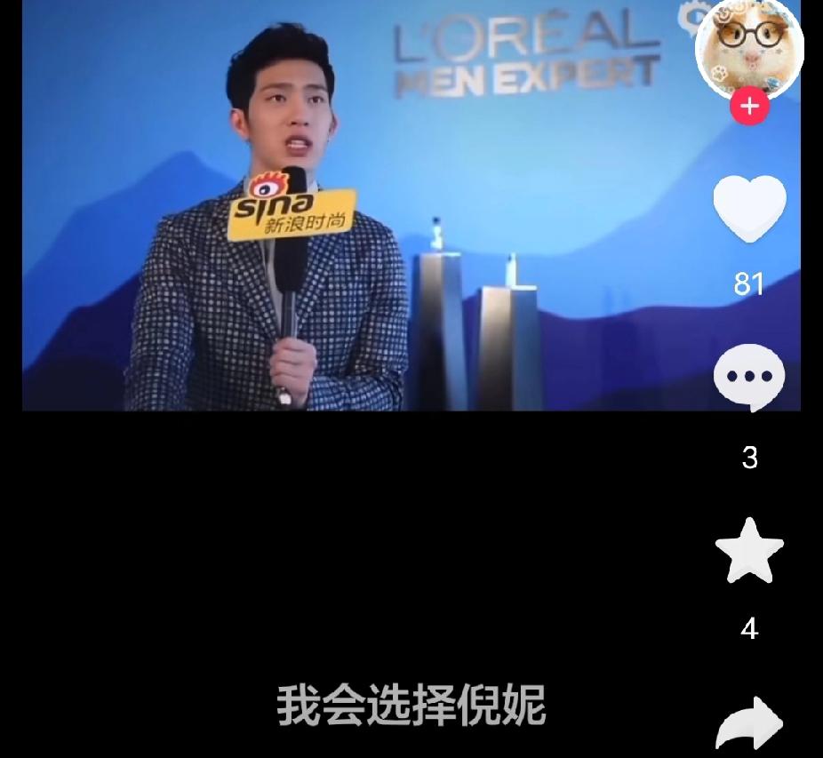 把恋爱对象和结婚对象区分开来，应该是很多条件好、择偶选择性多的男性内心真实的想法