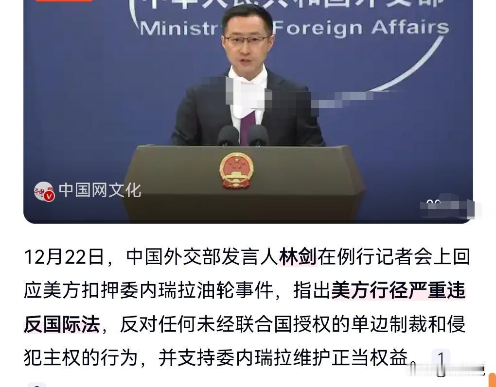 美国靠着自己军事实力的强大，太为所欲为了，就是一个强盗国家。

近日美方随意扣押