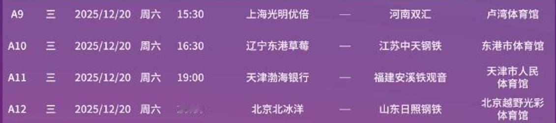 下午晚上打算看两场有外援的