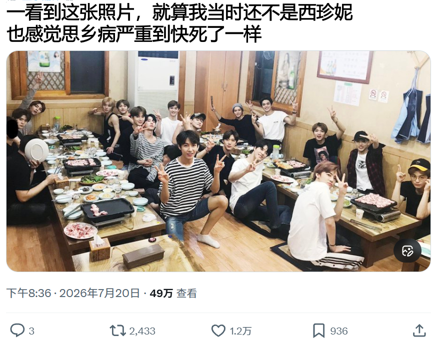 西珍妮们看到会很怀念的照片 