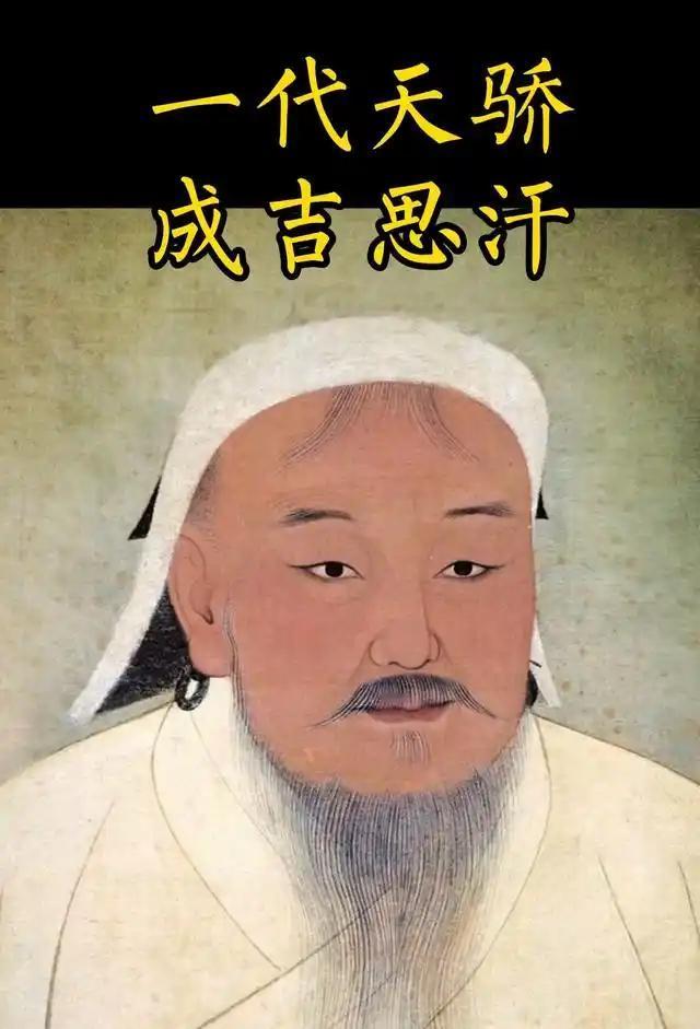 成吉思汗铁木真的崛起，更是完美印证了这一乱世生存与胜出的核心规律。

铁木真的早