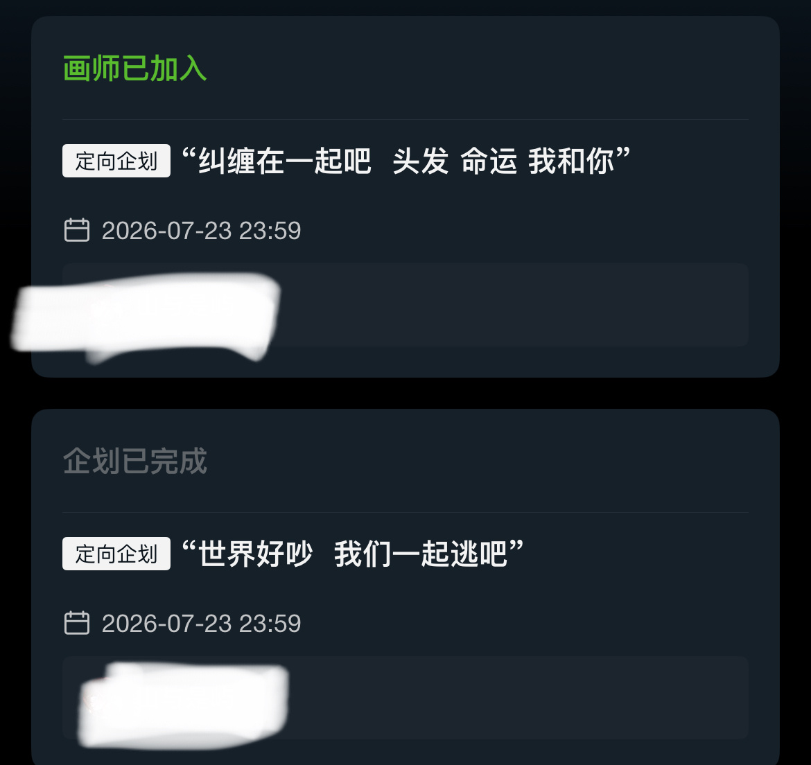 我觉得好舒服呀🥰 