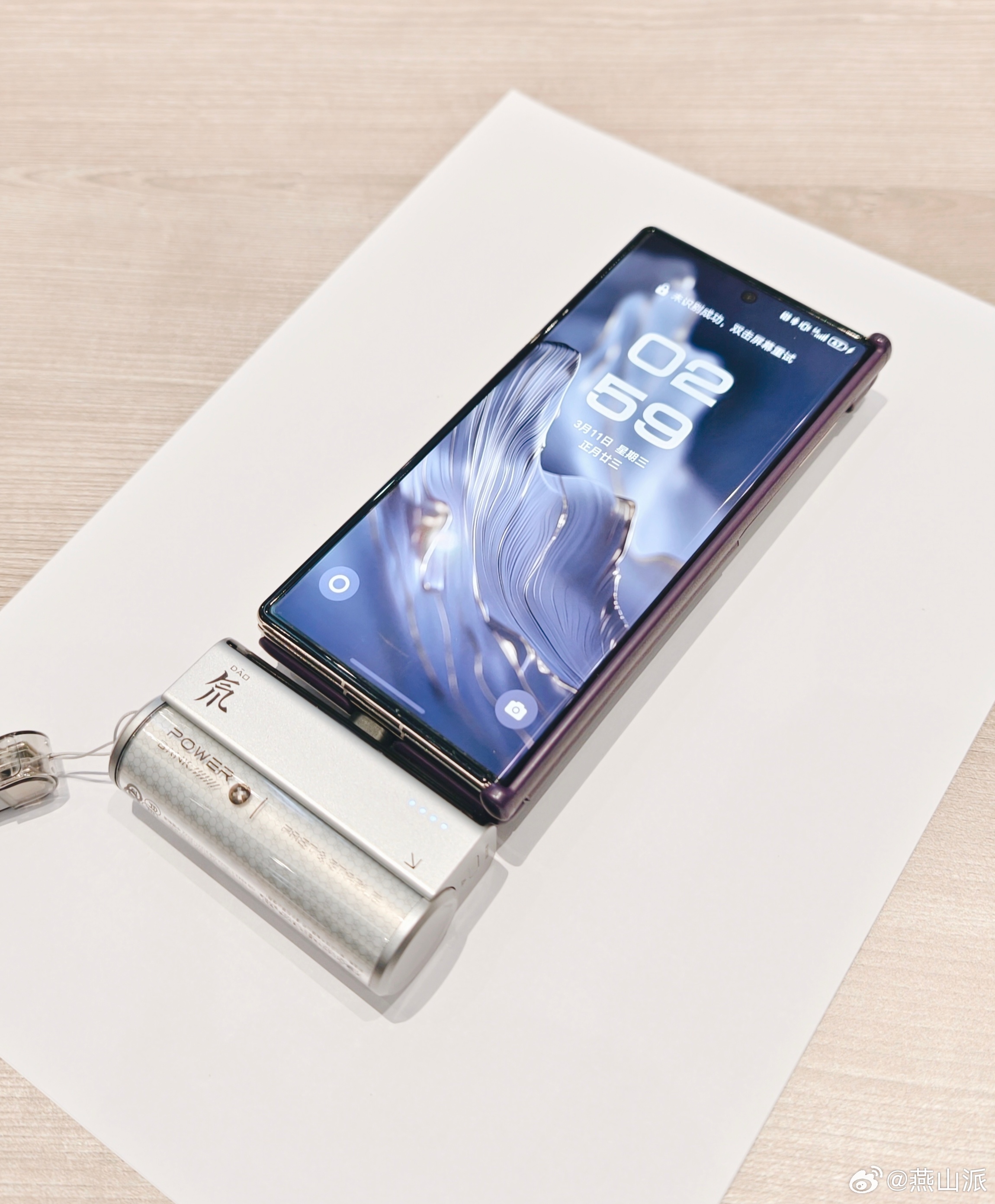 忍不住再夸一句，红魔这个氘锋胶囊充电宝真好使，小巧便携，还是快充。 