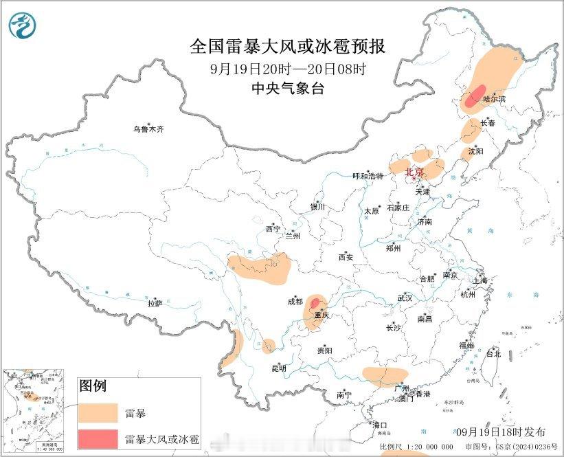气象观察团 未来三天，受副高边缘辐合抬升影响，四川东部、重庆、湖北西部、陕西南部