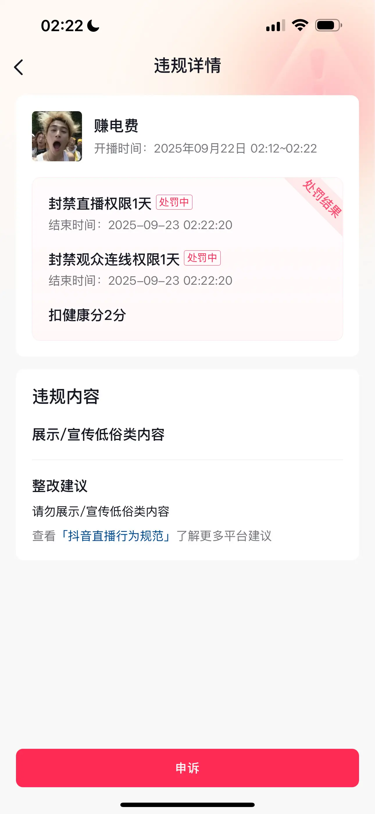 我求你们了 能不能别再问黑丝和袜子了 主包没有 主包不卖 主包只是卖鞋的