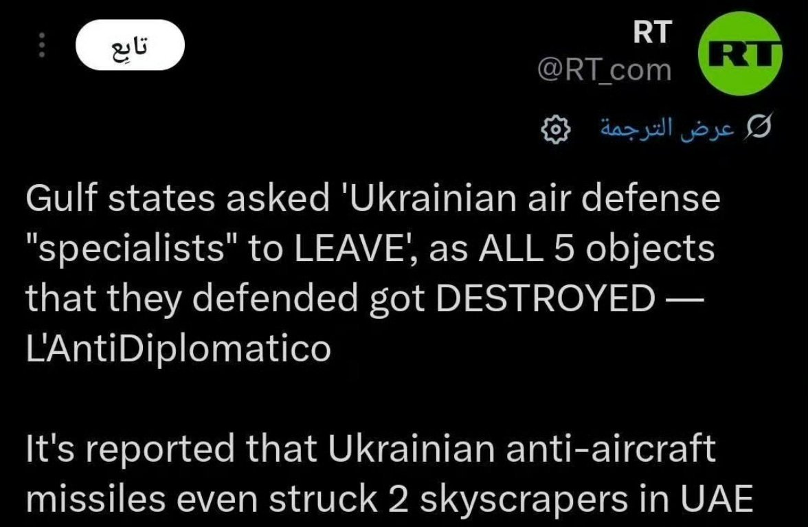 家人们，笑话不活了！乌克兰向阿联提供军事保护被驱逐！你能想象？被揍稀碎的乌克兰去