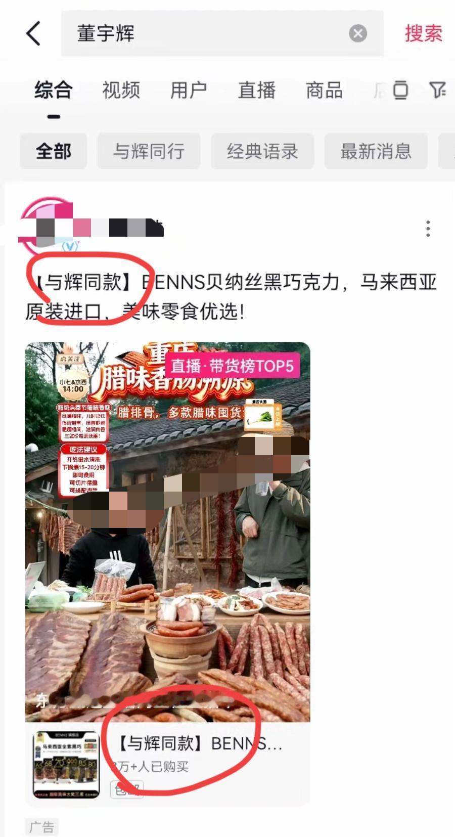 昨天有人出去摆摊卖货，
其实这是他们的自由。
既然出门，
高科技是必备的。
作为