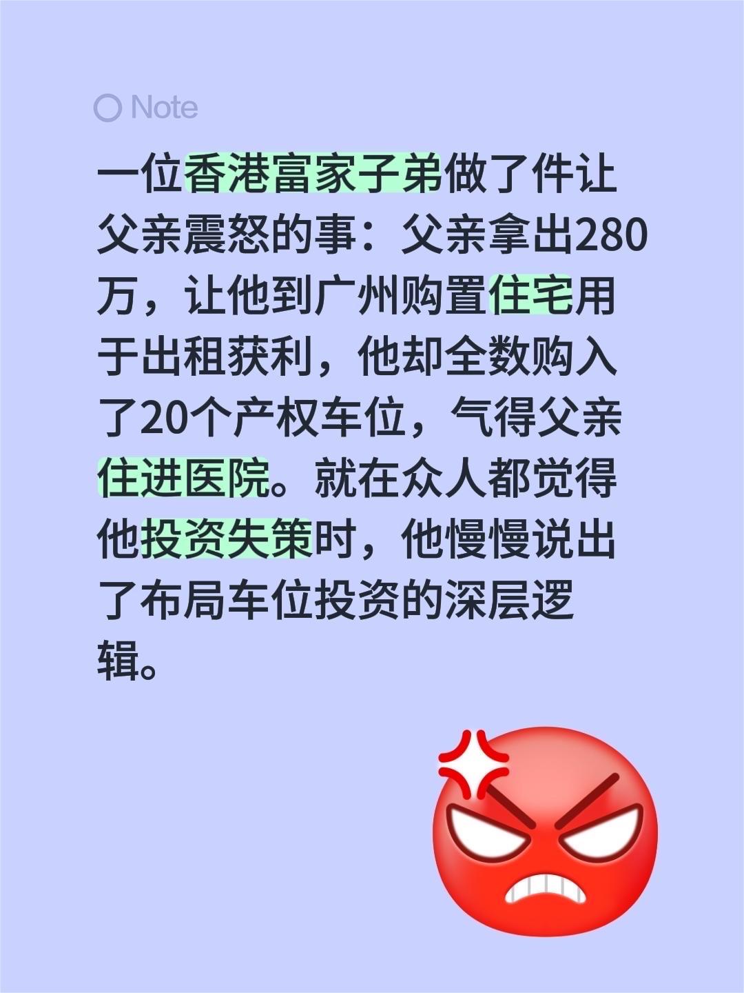 大家觉得这样真的符合逻辑吗