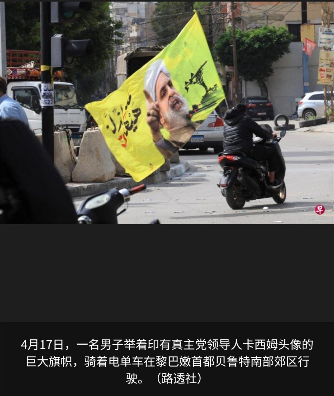 黎以冲突 美国真的很虚伪。不去谴责以色列侵略者，一步一步吞并黎巴嫩，反而指责黎巴
