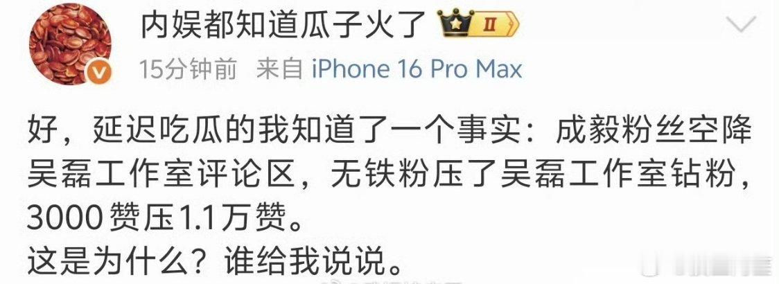 还是那句话，只要强制固定机器一天不离开他，他就一天没离开欢瑞。 