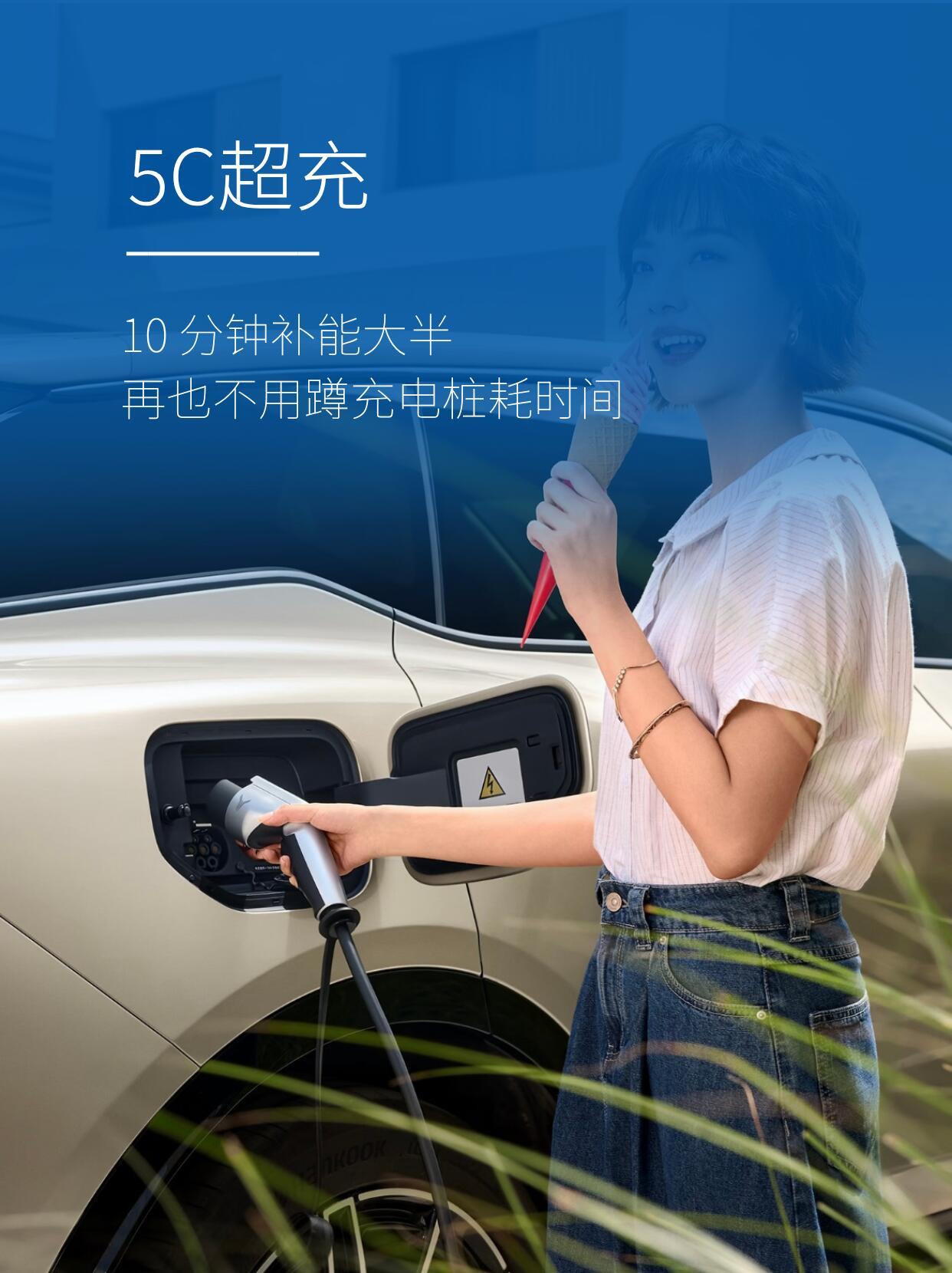二十万级能拿下全系华为乾崑智驾实在太卷了，再加5C快充，十分钟就能快速补电。空间