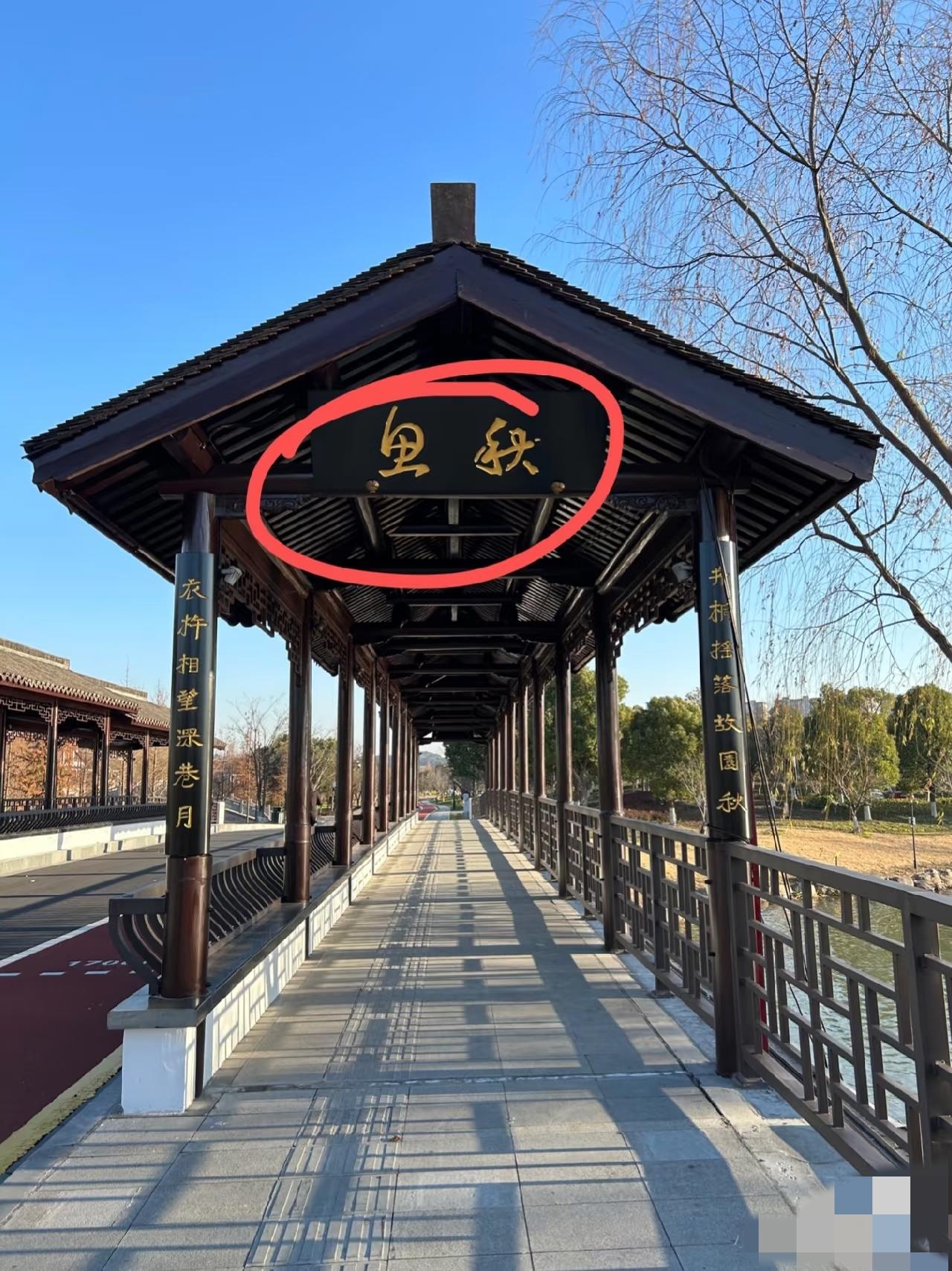 不是我吹！这两个字难倒了211，985的大学生，能认出来的人，绝对是非一般的书法