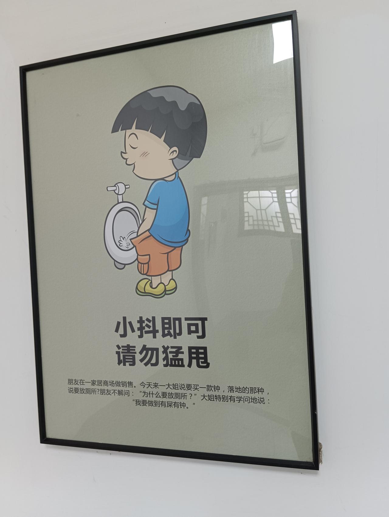 超级聪明人，一句口头禅。
旅游两件事:第一拍照，拍照找美景；第二方便，方便找厕所