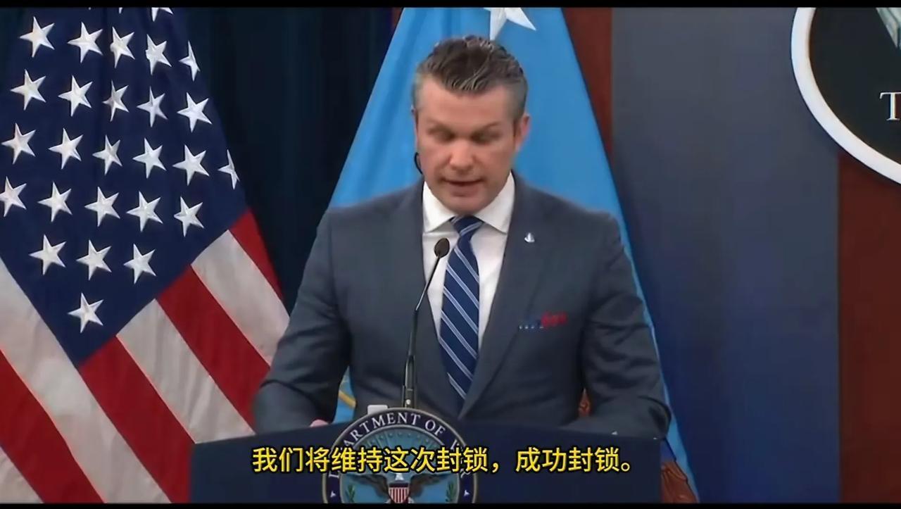 美国战争部长赫格塞斯今天在新闻发布会上说，美国财政部正在启动代号为“经济狂怒”（