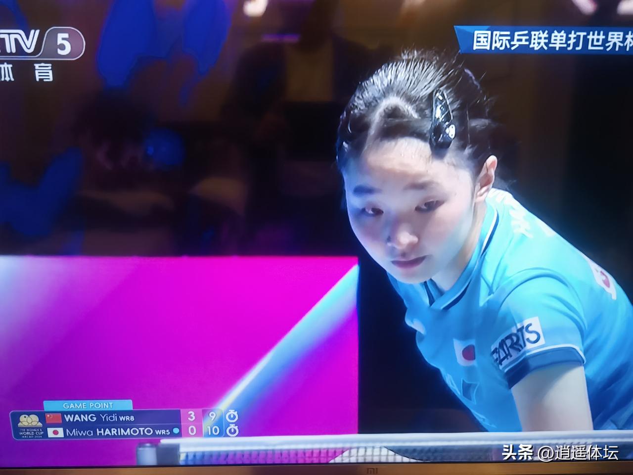 3：0以后，第四局张本美和扳回一局，大比分3：1落后王一迪。
      在第四