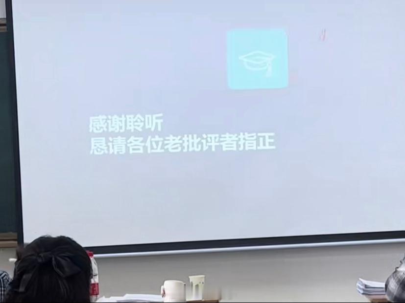 大学生做的答辩PPT有多炸裂[允悲] ​​​