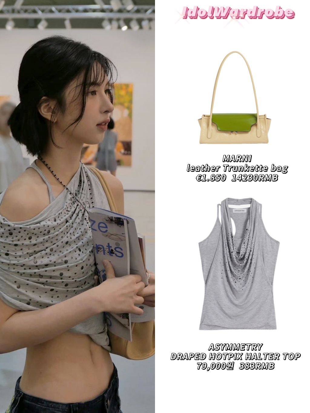 裴真率[超话]私服同款-260917  X-单肩包 |       14230R