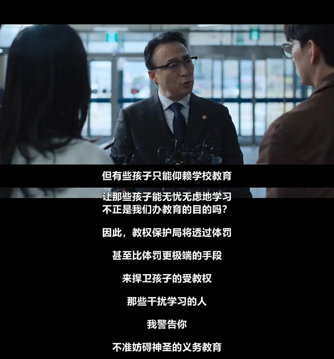韩剧《铁拳教育》打击校园霸凌、职场霸凌，不仅让主人公用“以暴制暴”的方式惩罚校园