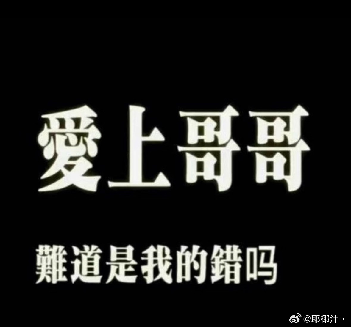 分享图片 