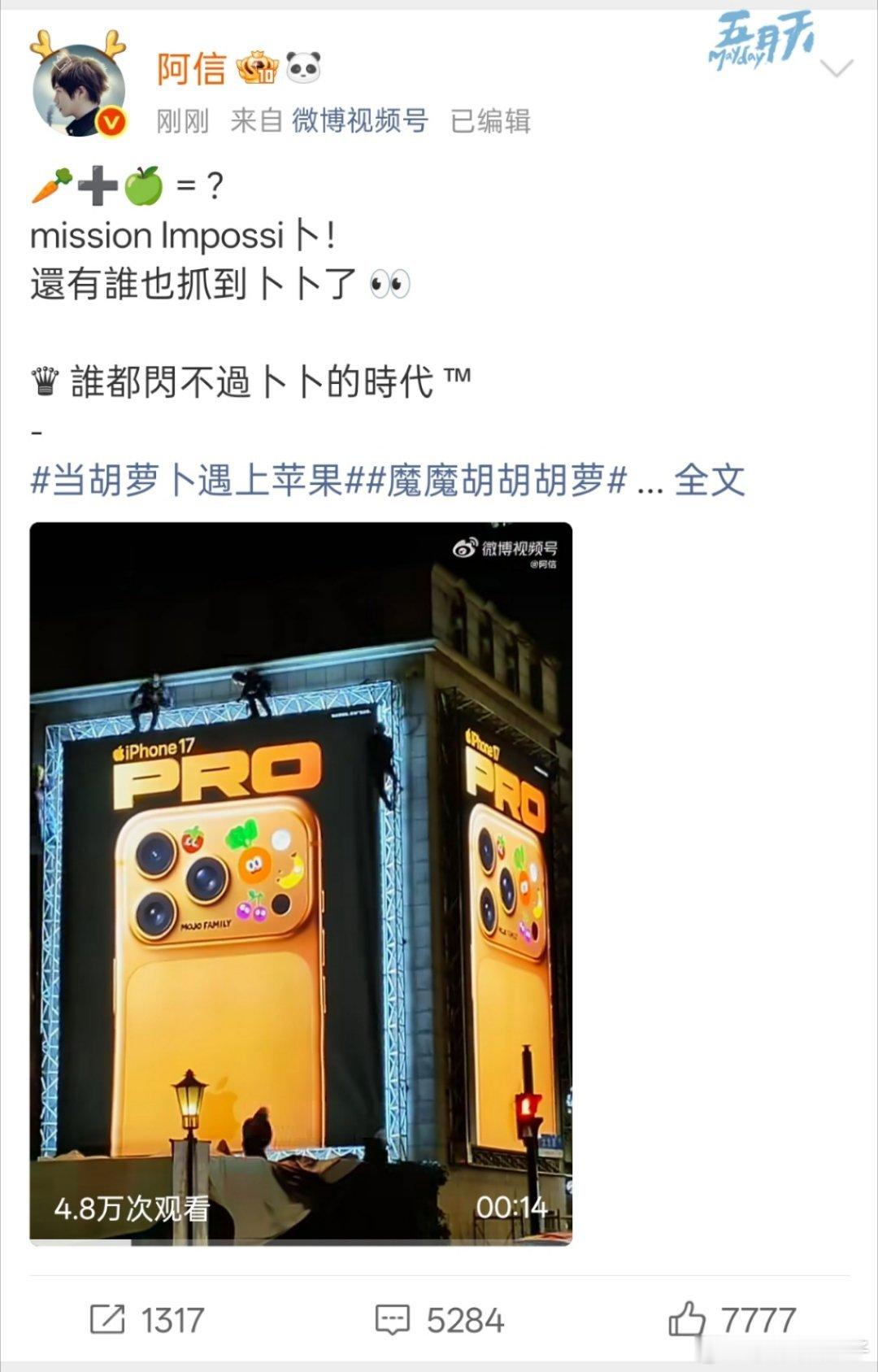 外面乱成一锅粥了，阿信搁这发贴纸贴纸太难抢了，那天秒没，根本没机会阿信 也许世界