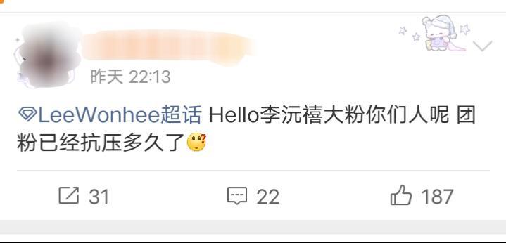 这里团粉已经不耐烦了，原来李沅禧家打架都是靠团粉