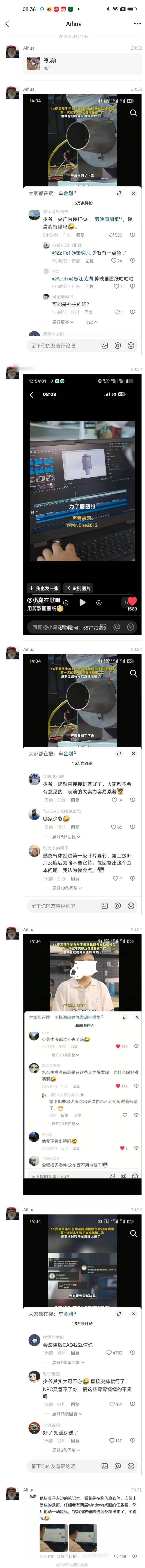 少爷，您就直接接班就好了，大家都不会有意见的。 