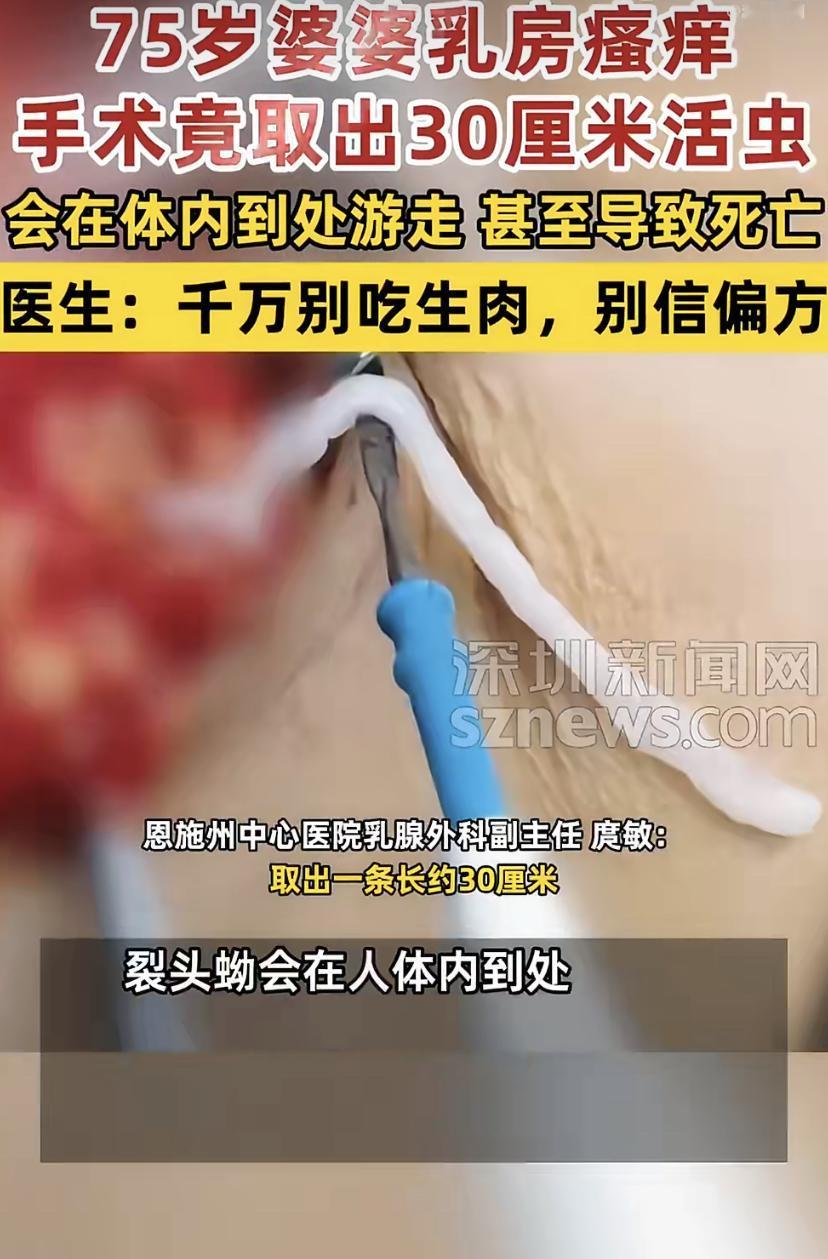 75岁婆婆最近总觉得乳房痒，一摸，居然有个核桃大的硬块。吓得赶紧去湖北恩施州中心