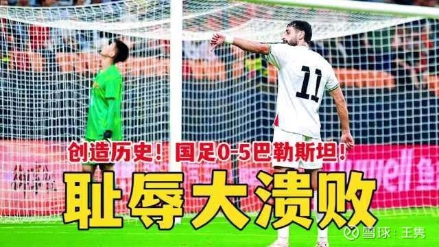 假期还有四天，大家还有啥计划没完成…我还想出去旅行呢？感谢国足，总在我们对资本市