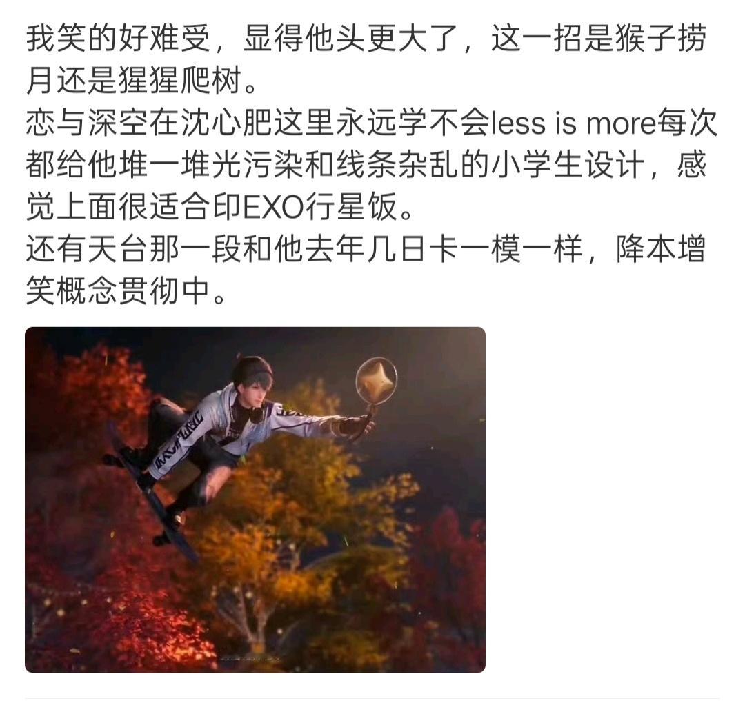 实话确实有些伤人 ​​​