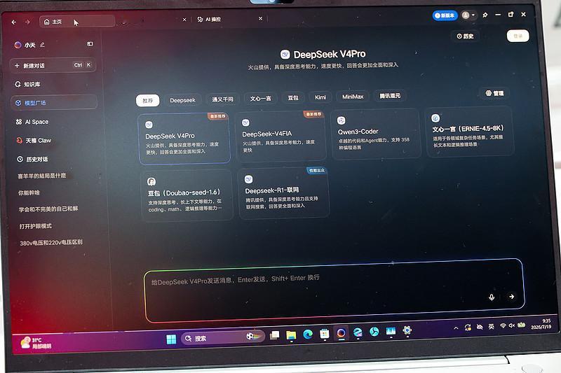 一句话干活！阿里新Agent太懂办公了
藏在阿里刚发布的这款神器里的办公黑科技，