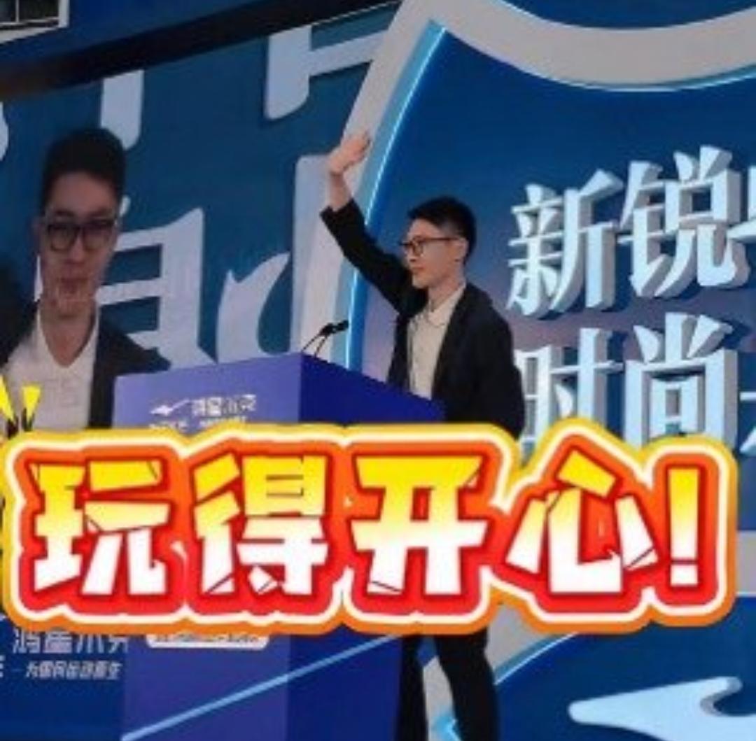 鸿星尔克董事长比员工更想下班
 
全网刷屏！鸿星尔克董事长吴荣照，直接把“反内卷
