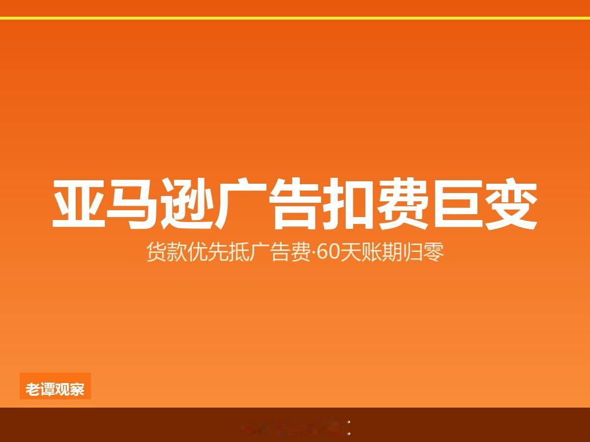 Temu又被欧盟盯上了！这次是"不配合调查"，罚金或达全球年营收1%

欧盟正式
