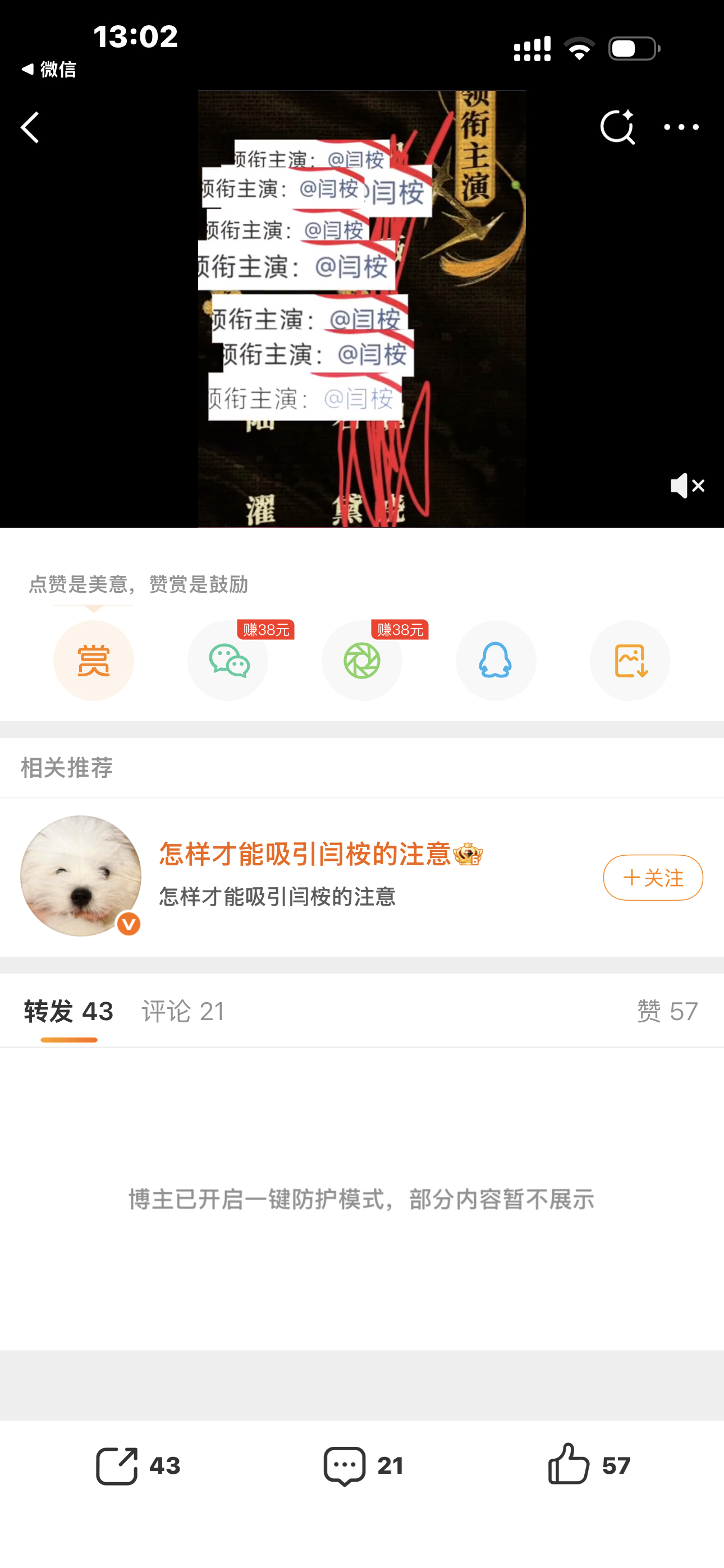 没逼硬装blackpink： 