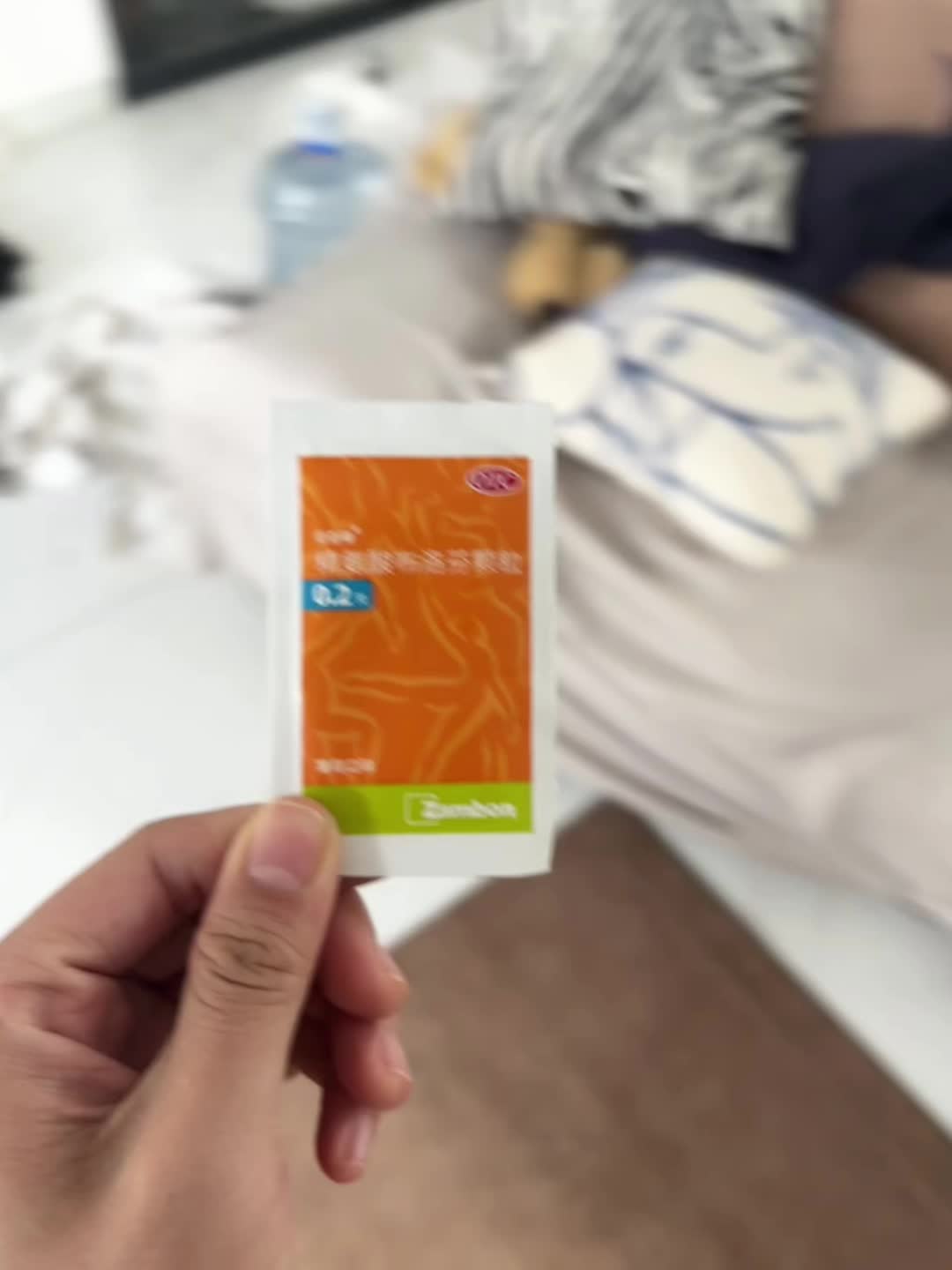 接！