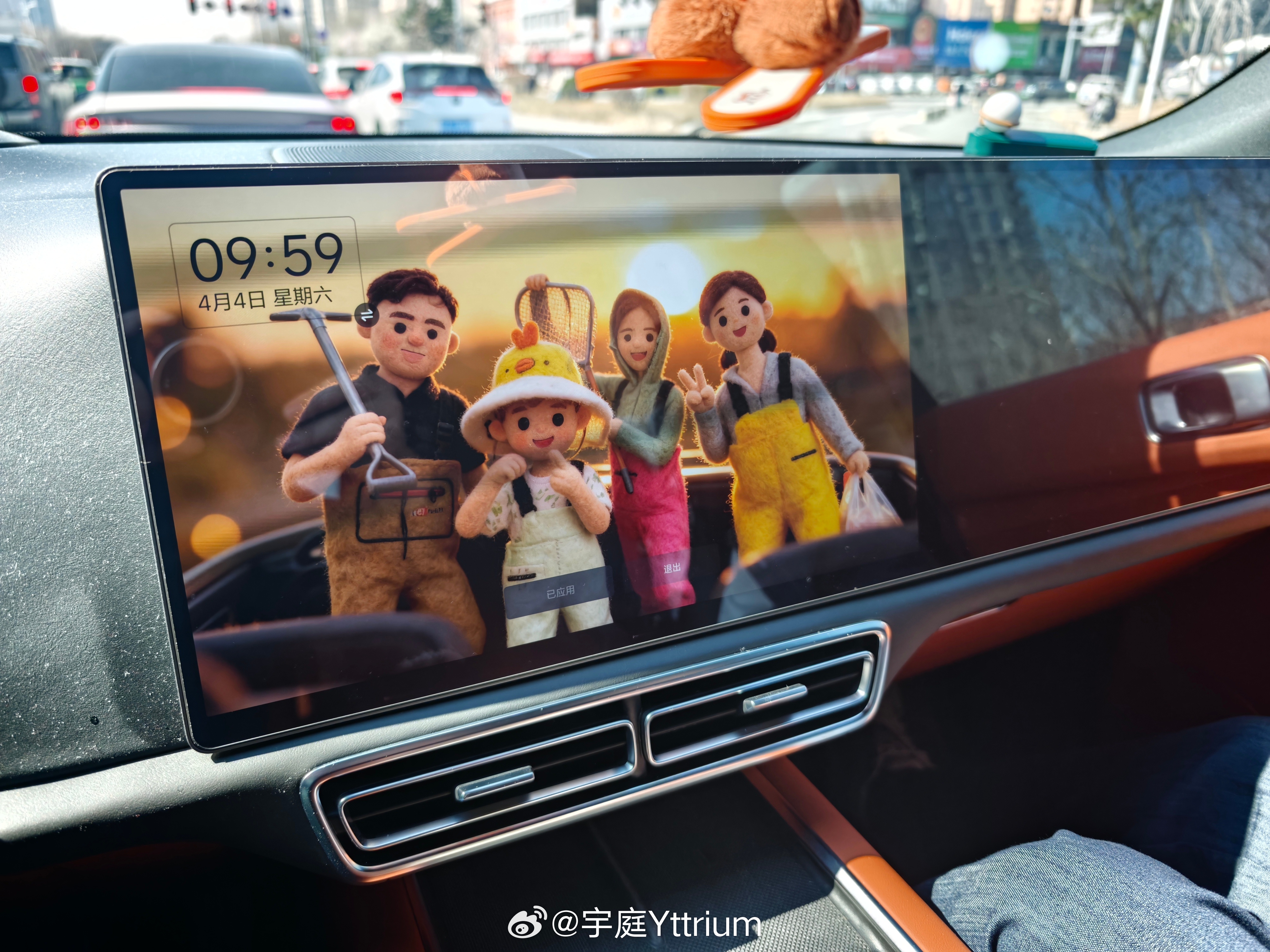 理想这活整的真不错啊 