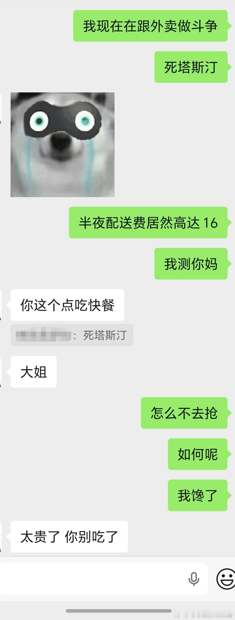 我实在笑的不行。华华才是顶流
