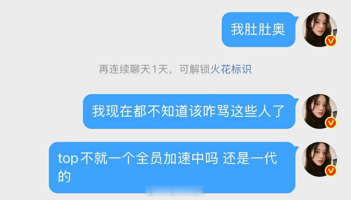 感觉这些人已急哭 