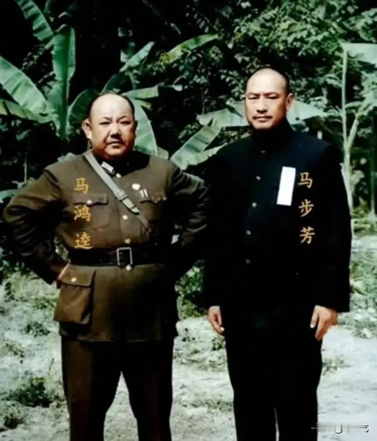 解读完全错误。
——
老照片已经标明，“1”为马少云，“2”为马福寿，还要说那是