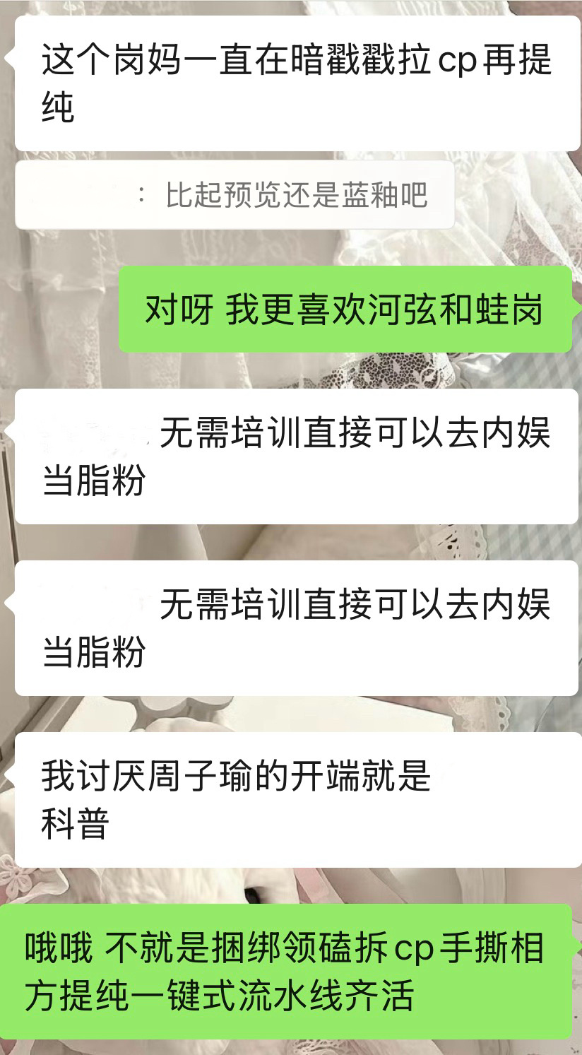 好吧😑我确实适合。 ​​​
