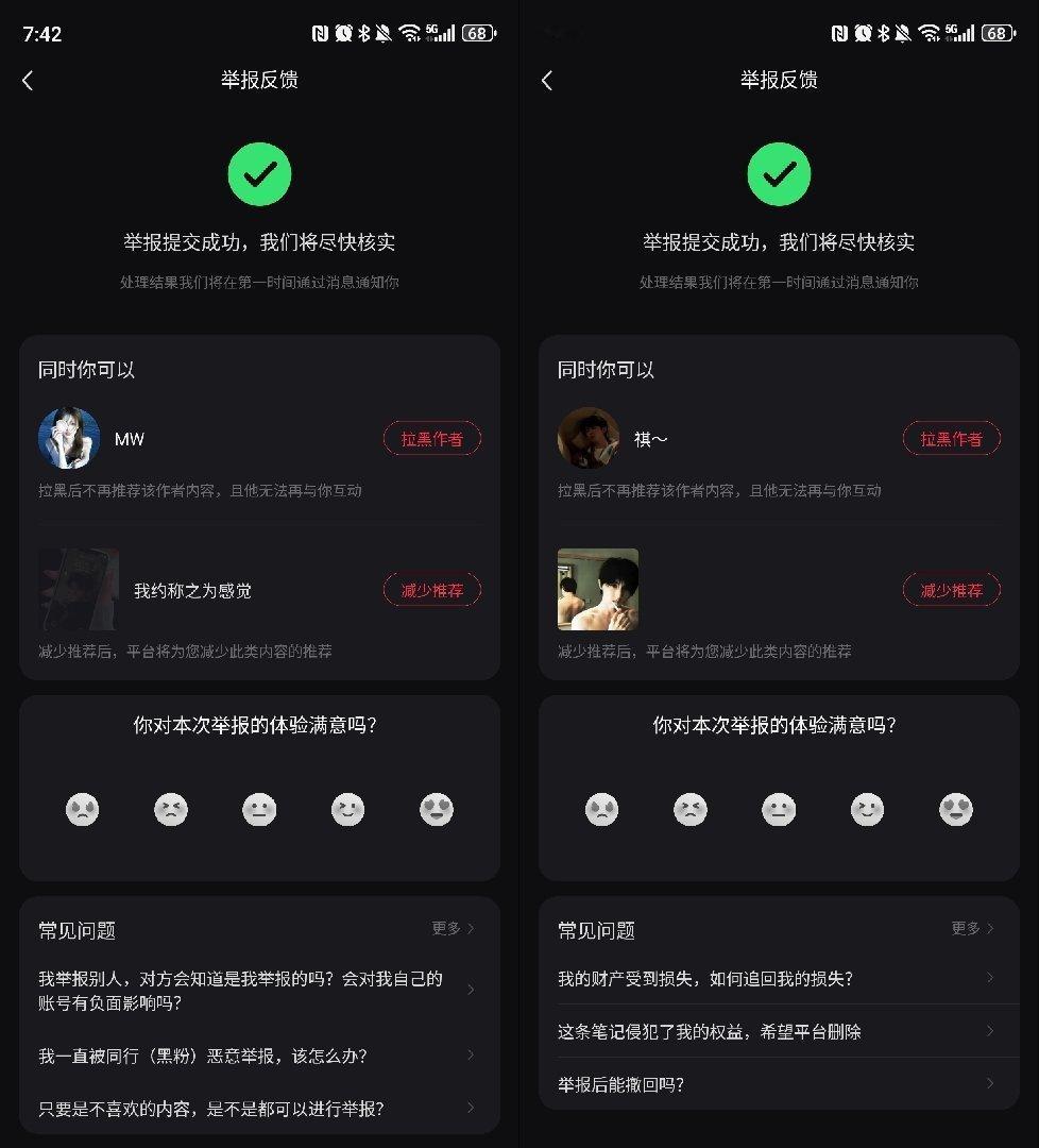 分享图片  专栏 · 栀冬的📚🍊屋