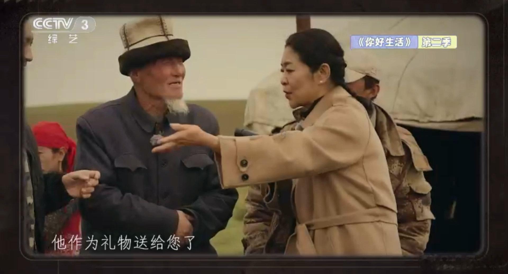 撒贝宁没带望远镜的原因找到了倪萍给撒贝宁送望远镜 终于揭秘啦！撒贝宁的望远镜是倪