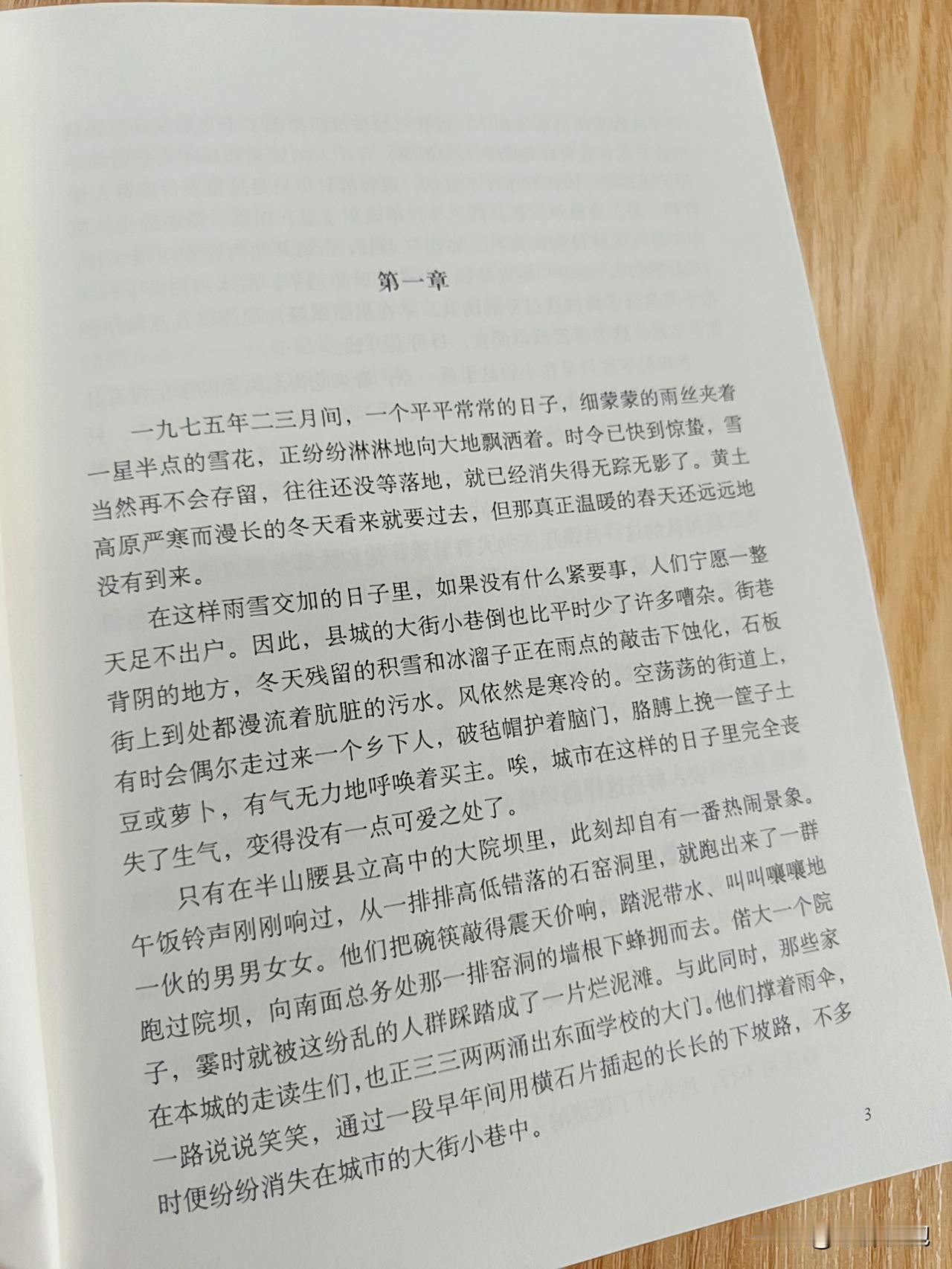 为什么我们网上看到的都是好的？
因为网上发的生活他不完整，都是被挑选过的，他不一