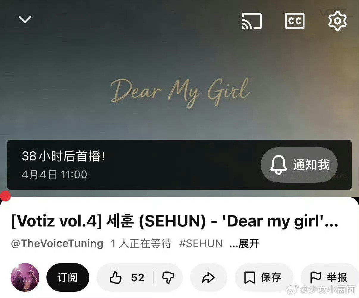 吴世勋将发行solo单曲吴世勋将4月4日早上11点发布新歌《Dear My Gi