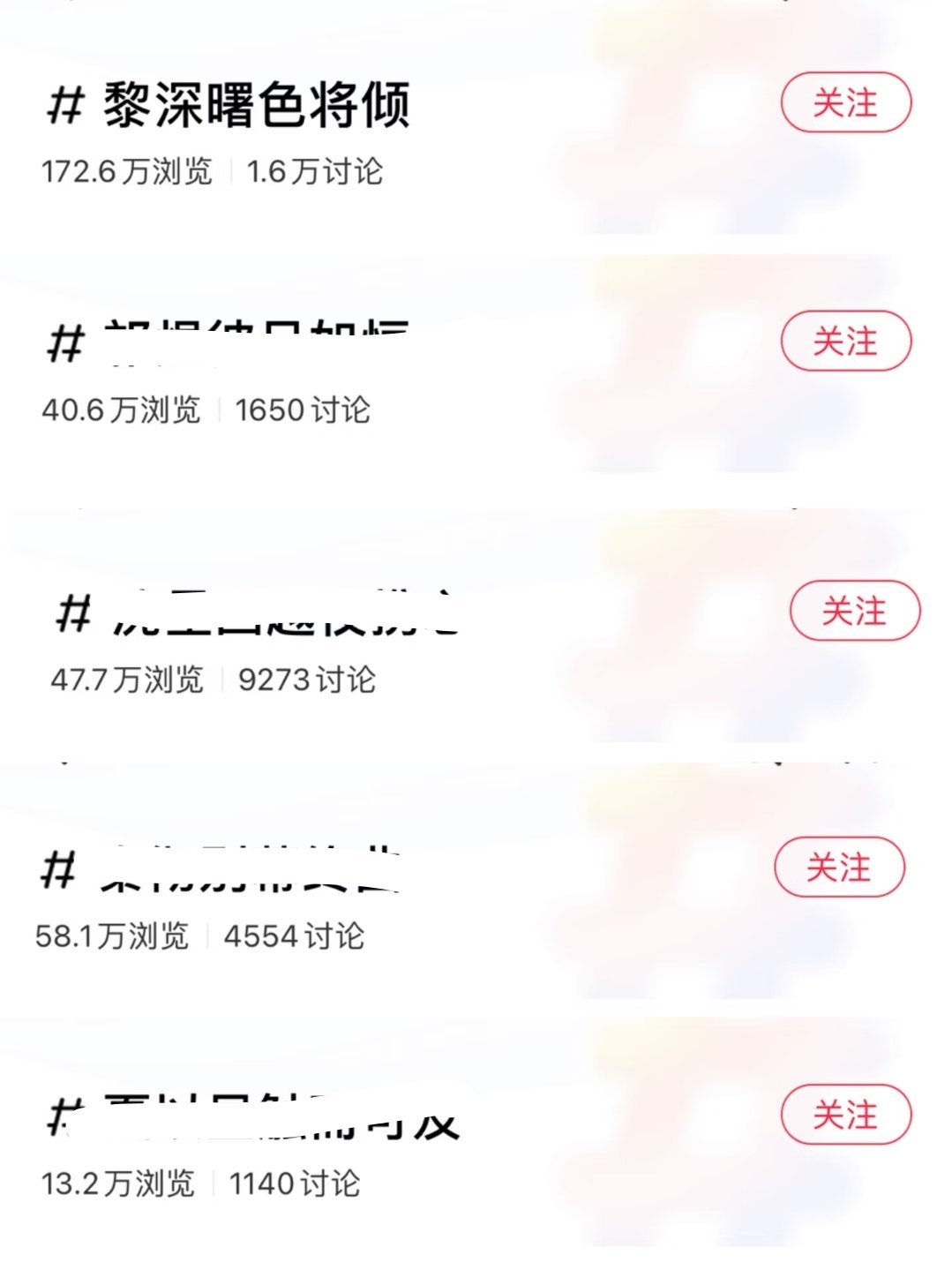 仅分享，不评价 