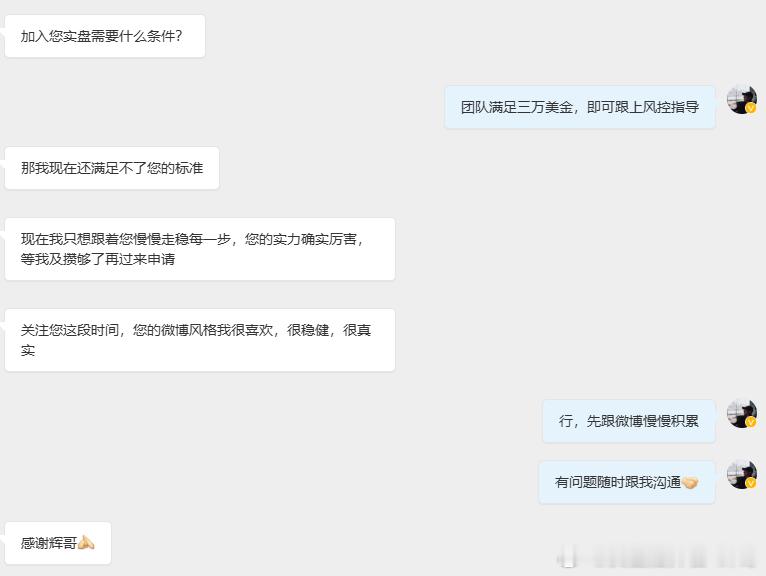 真心感谢朋友们对辉哥我实力的认可！好的布局就像一剂良药，哪怕需要时间等待药效发作