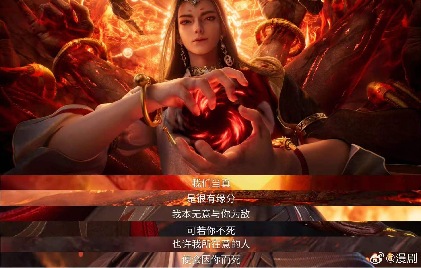 诛仙第四季真的要来了 我直接囤好零食等开播！诛仙第四季终于要来了，终于能看到陆雪