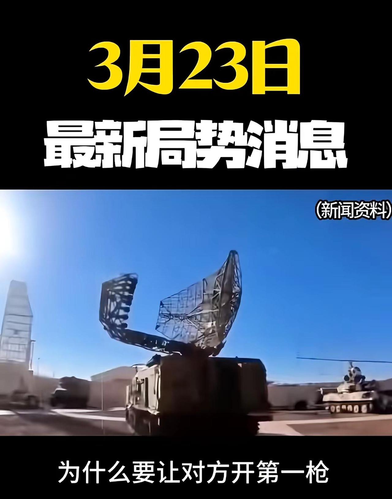 军事科普 军事迷