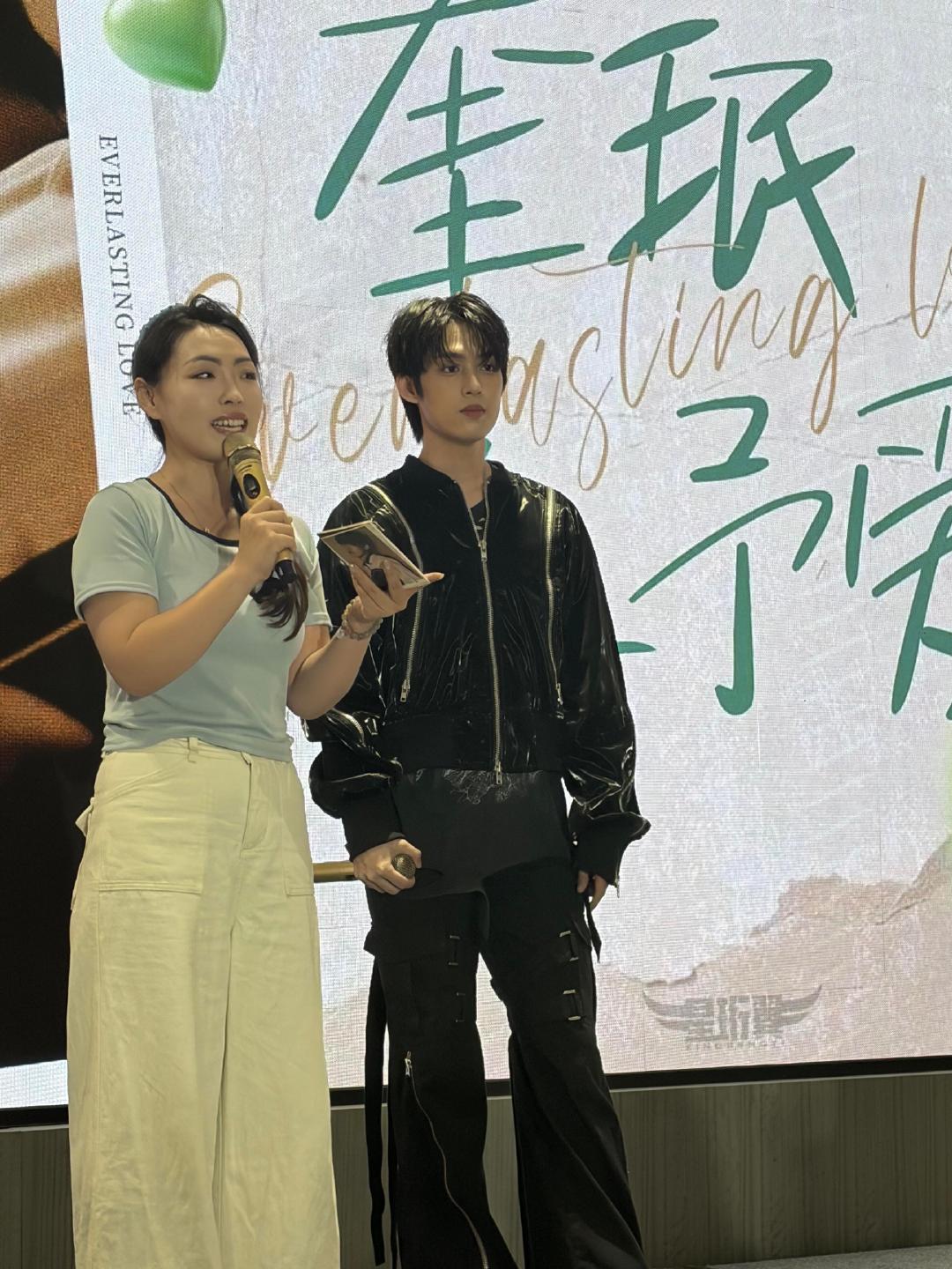 罗奎珉中国见面会给粉丝发520红包KPOP爱豆中国FM发520红包我说，比男朋友