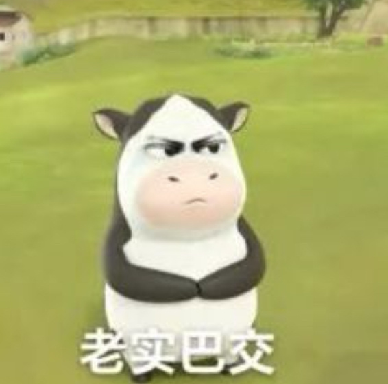 我和他们都是假玩。和你才是真玩。所以817我要看健身vlog。好吗好的。 